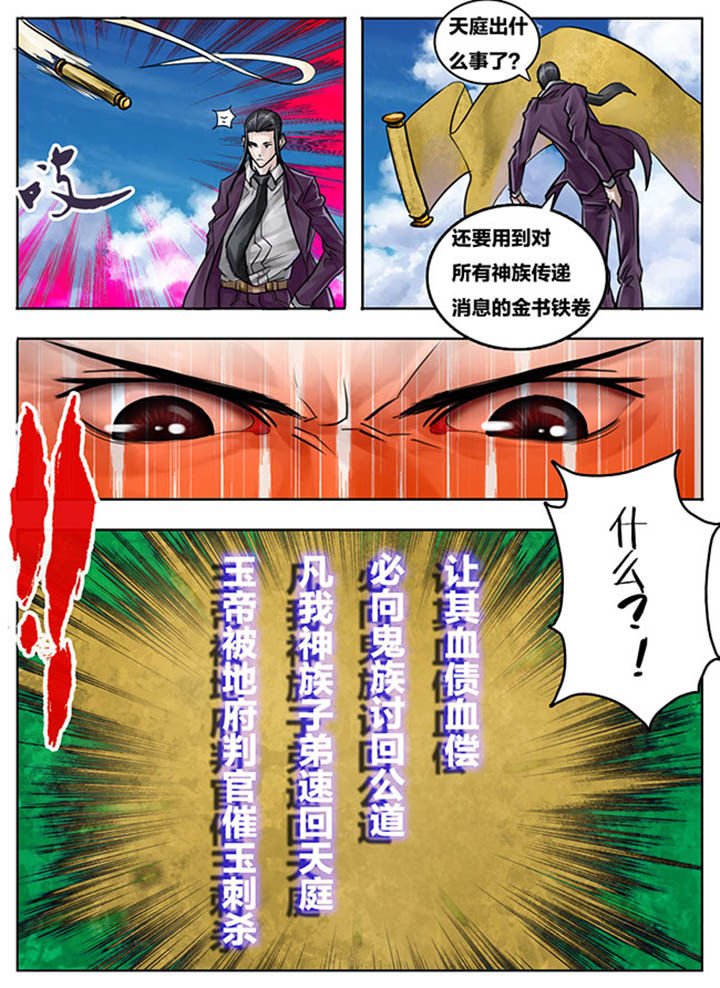 第75章：