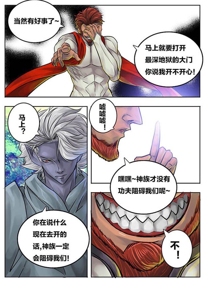 第76章：