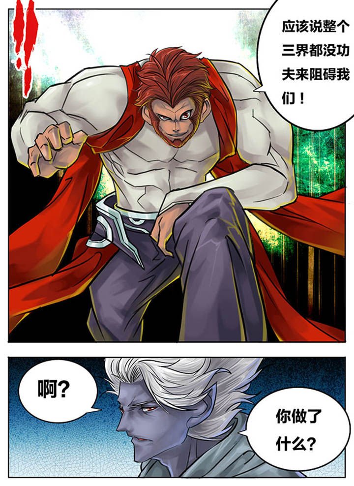 第76章：