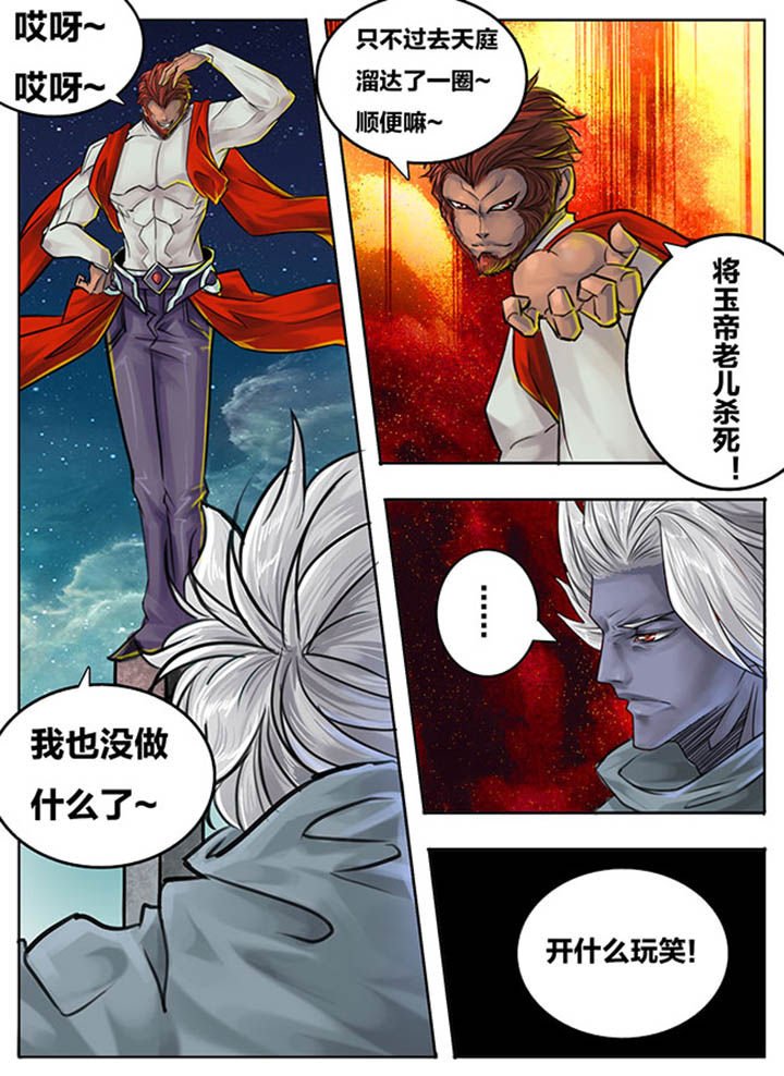 第76章：