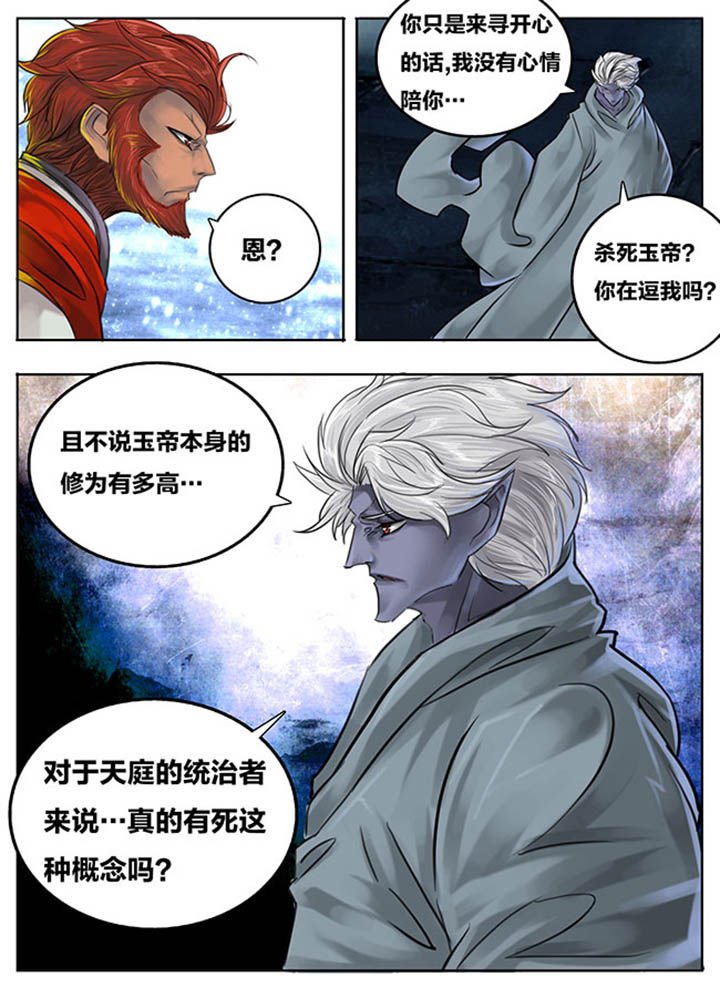 第76章：