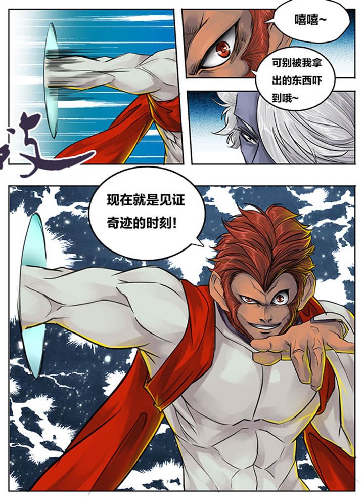 第76章：