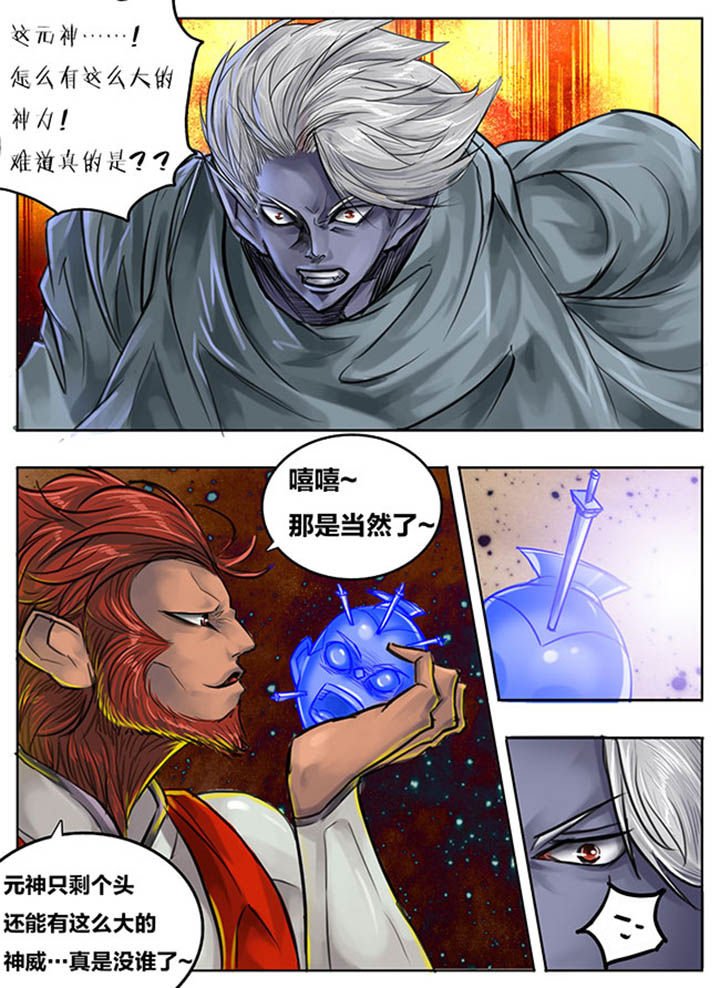 第77章：