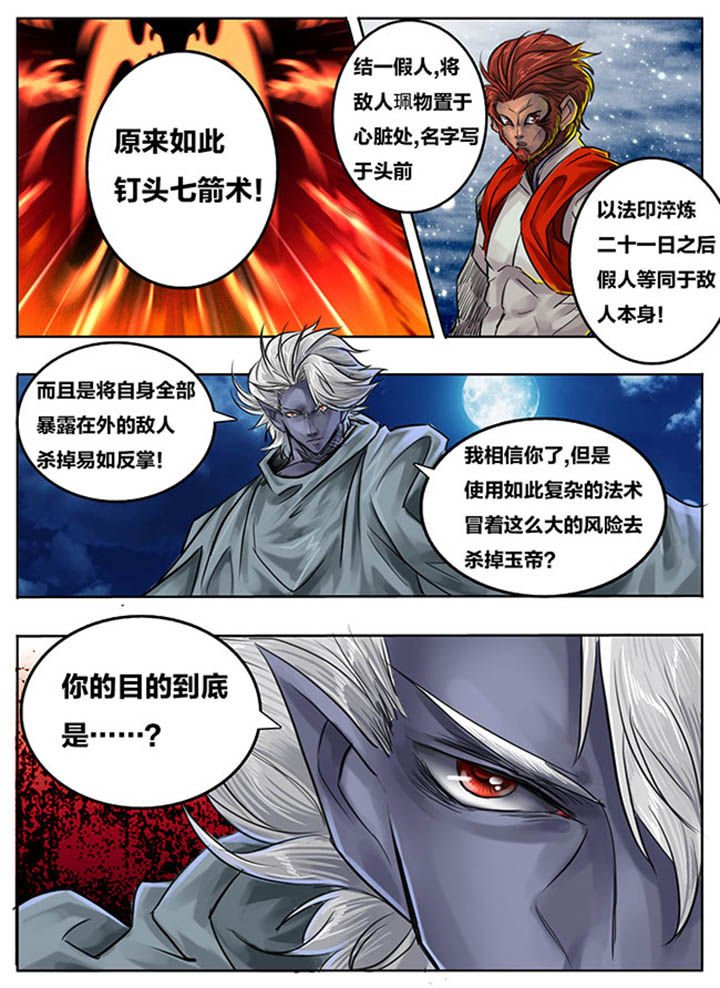 第77章：