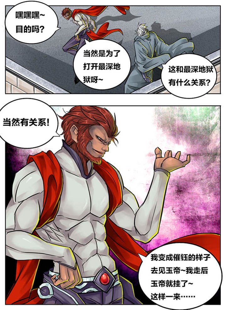 第77章：