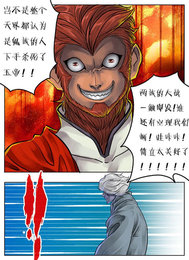 第77章：