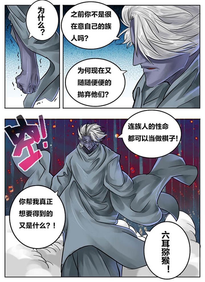 第77章：