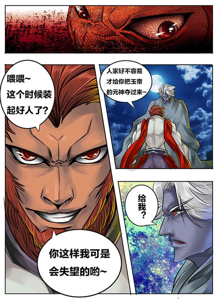 第77章：