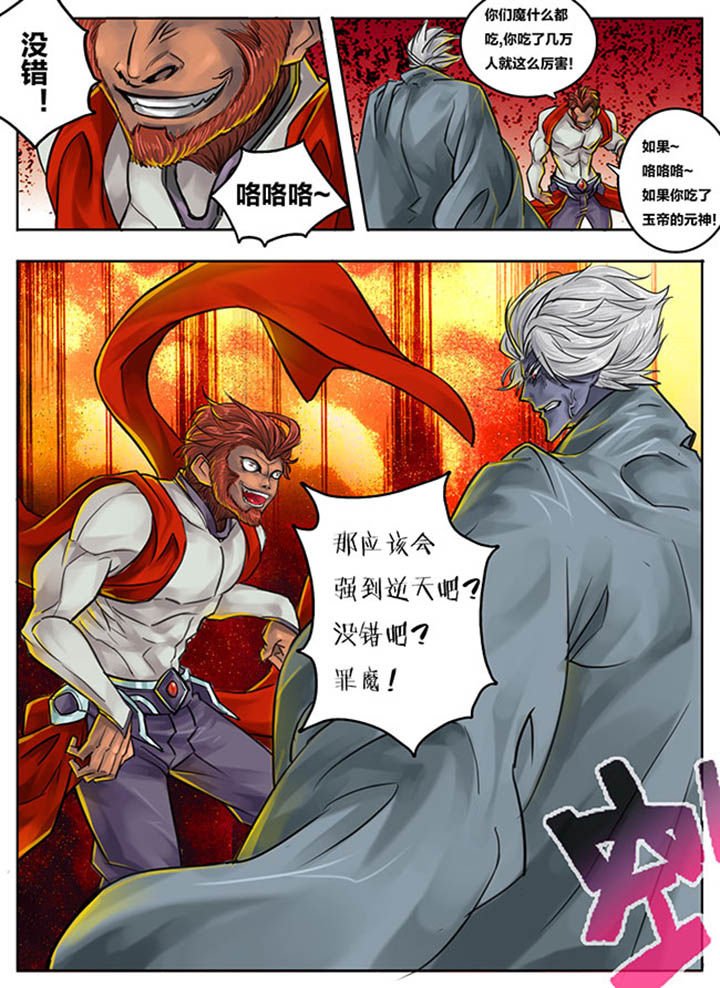 第77章：