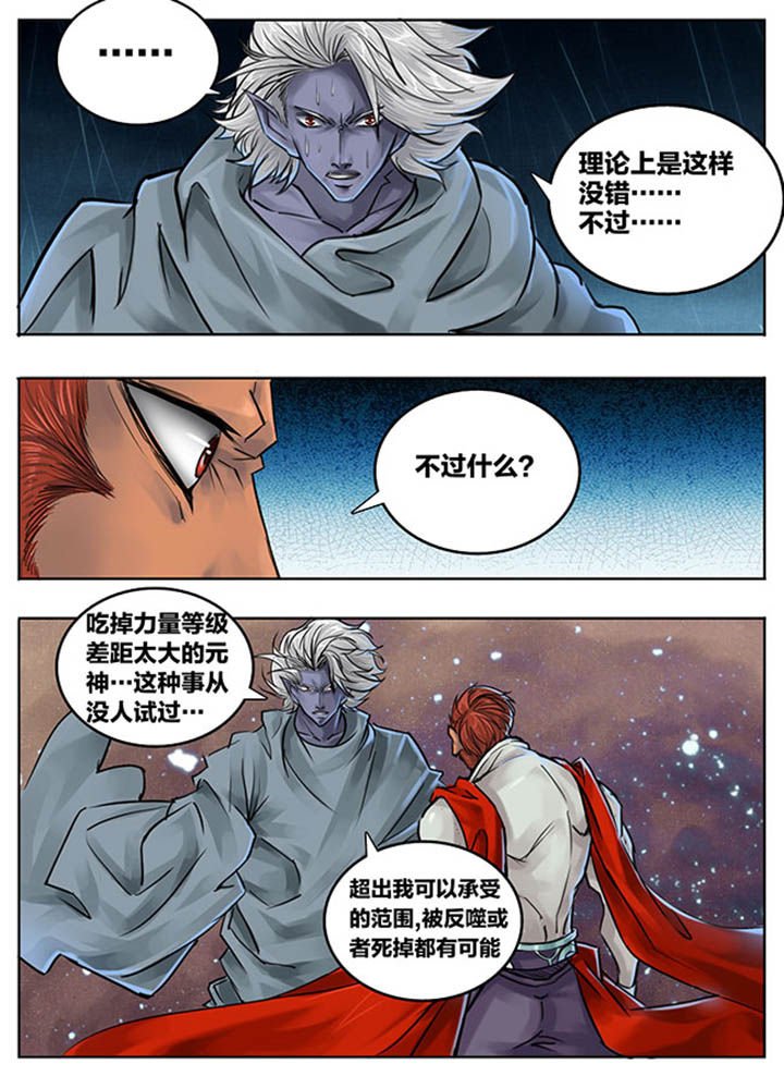 第78章：