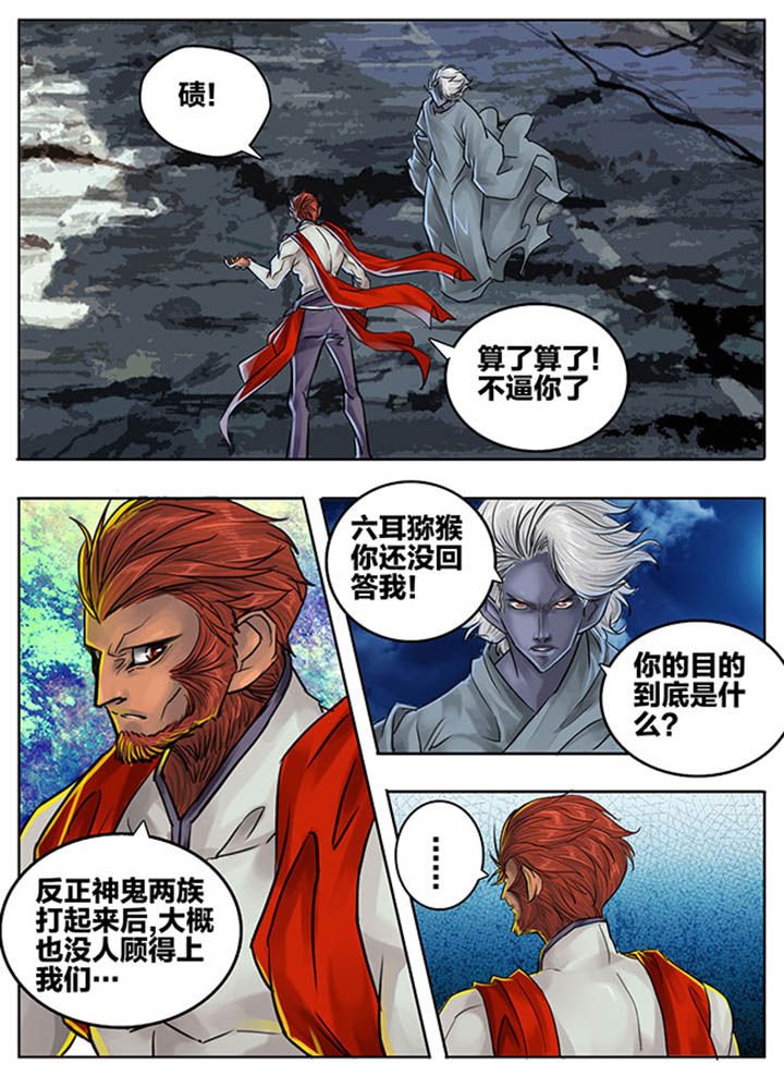 第78章：