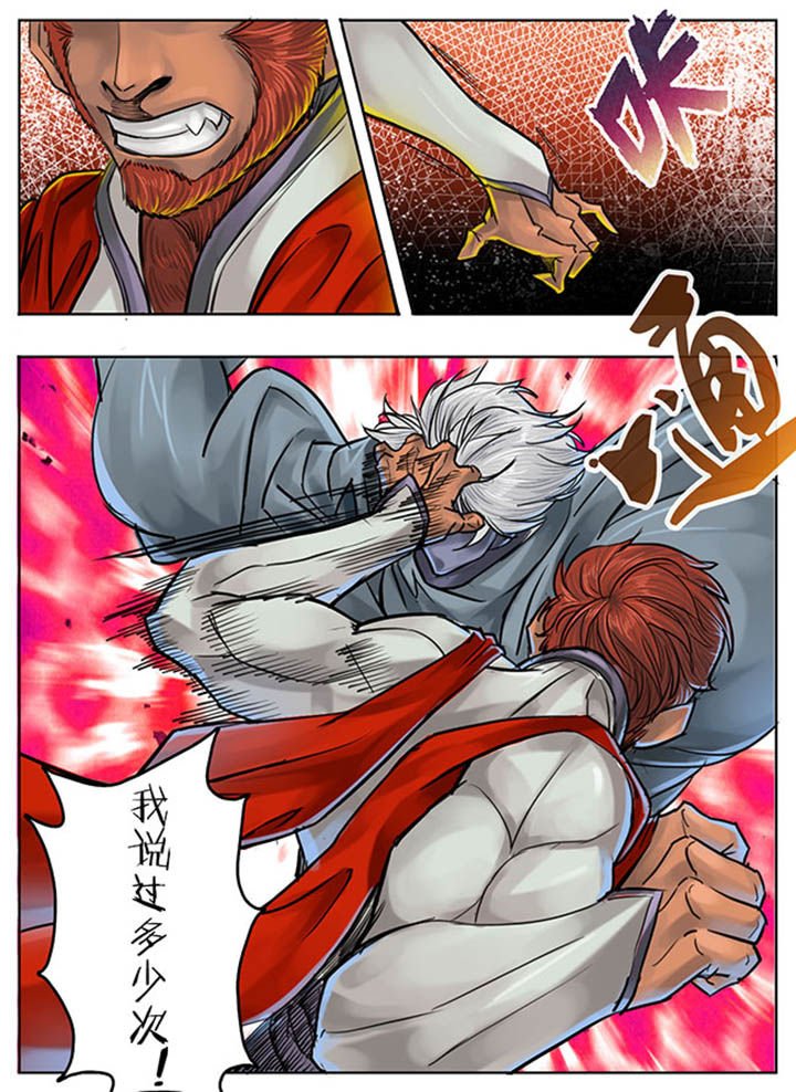 第78章：