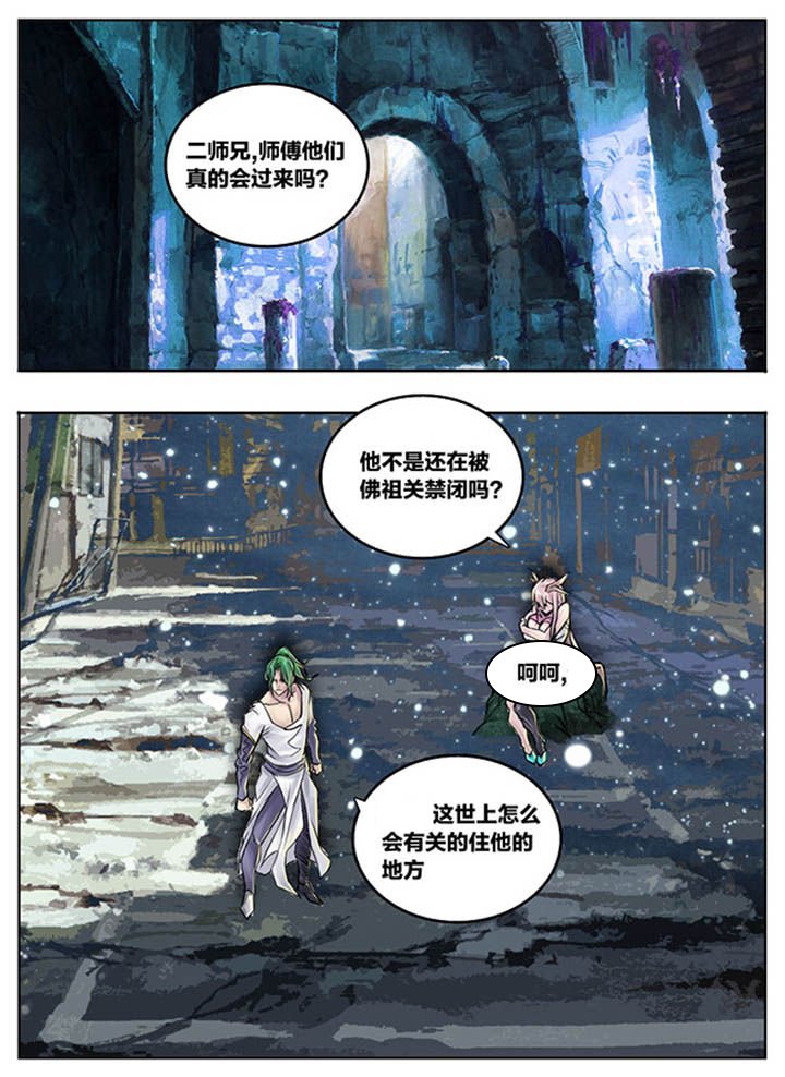 第79章：