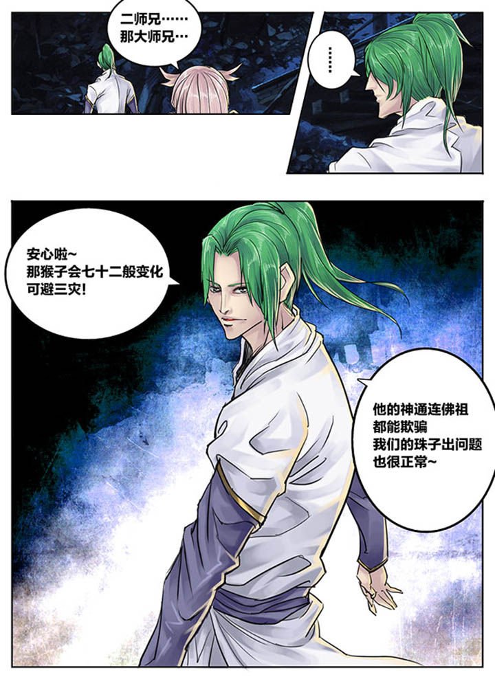 第79章：