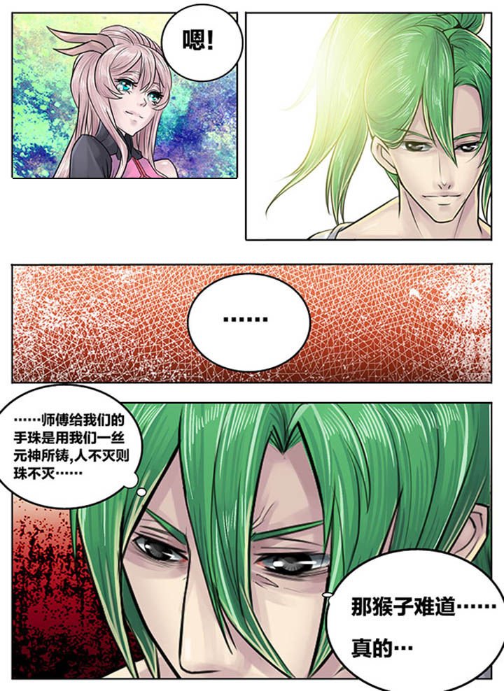第79章：