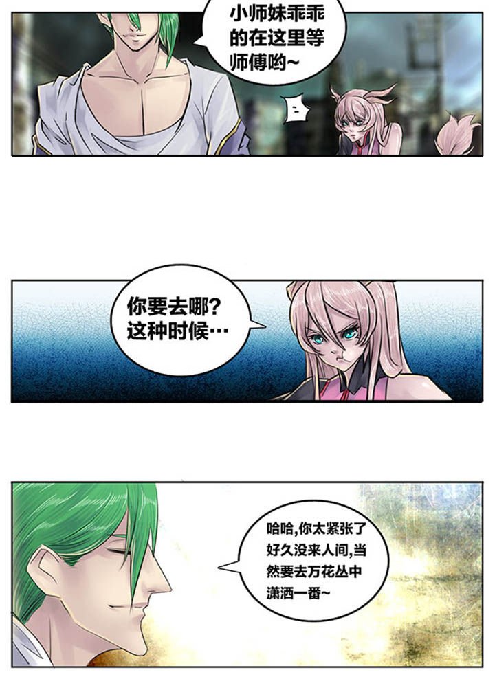 第79章：