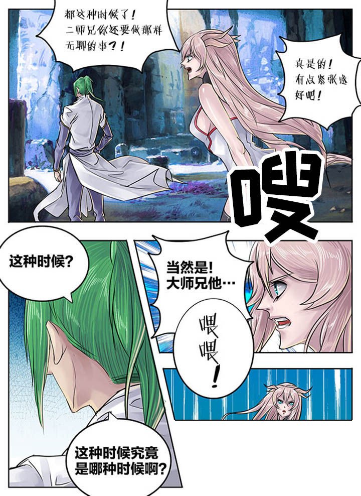 第79章：