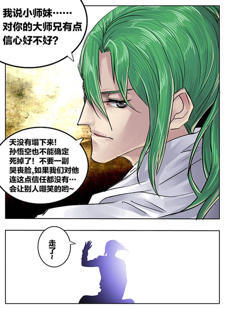 第79章：