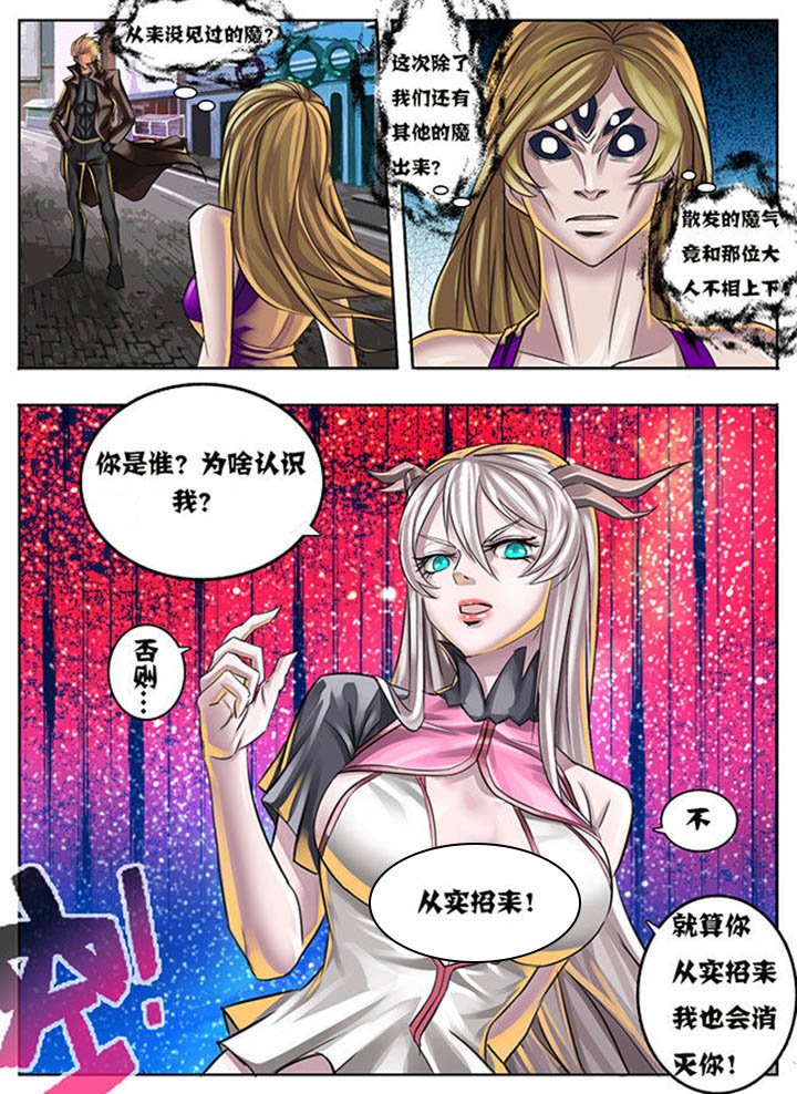 第8章：
