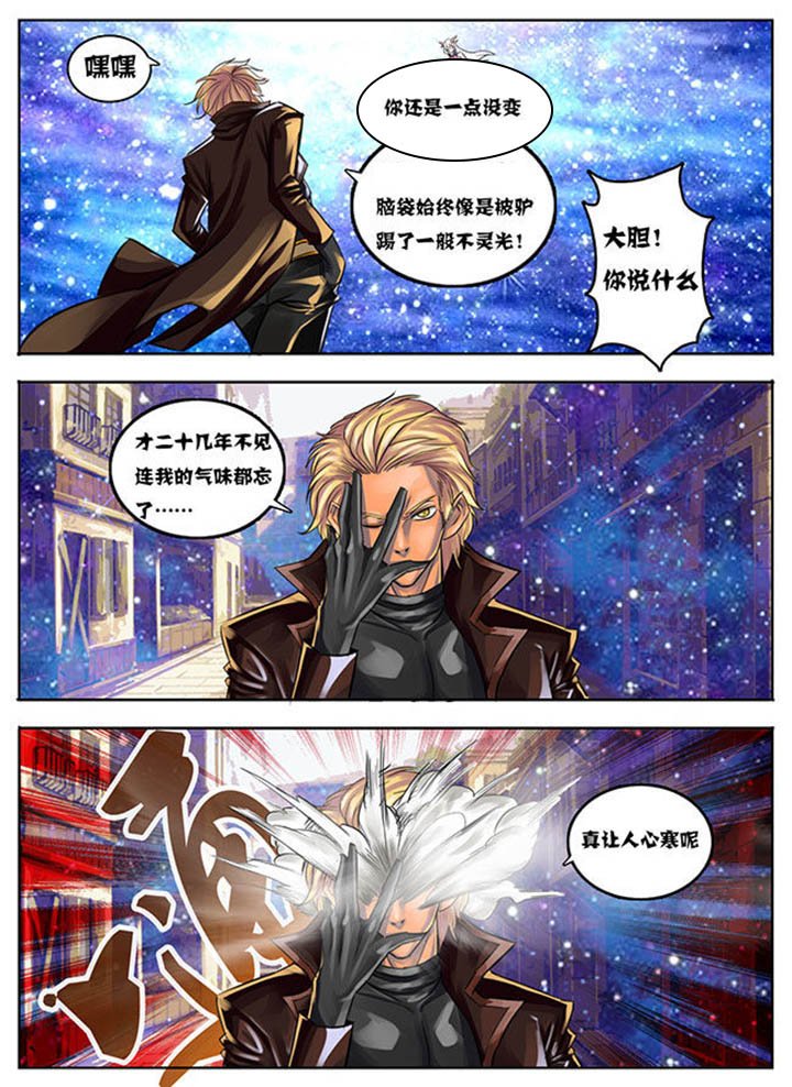 第8章：