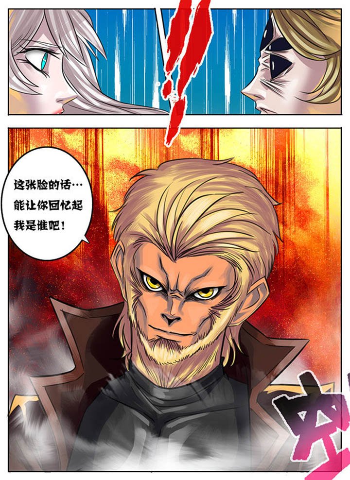 第8章：