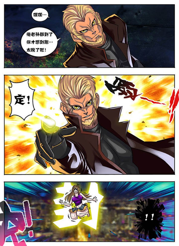 第8章：