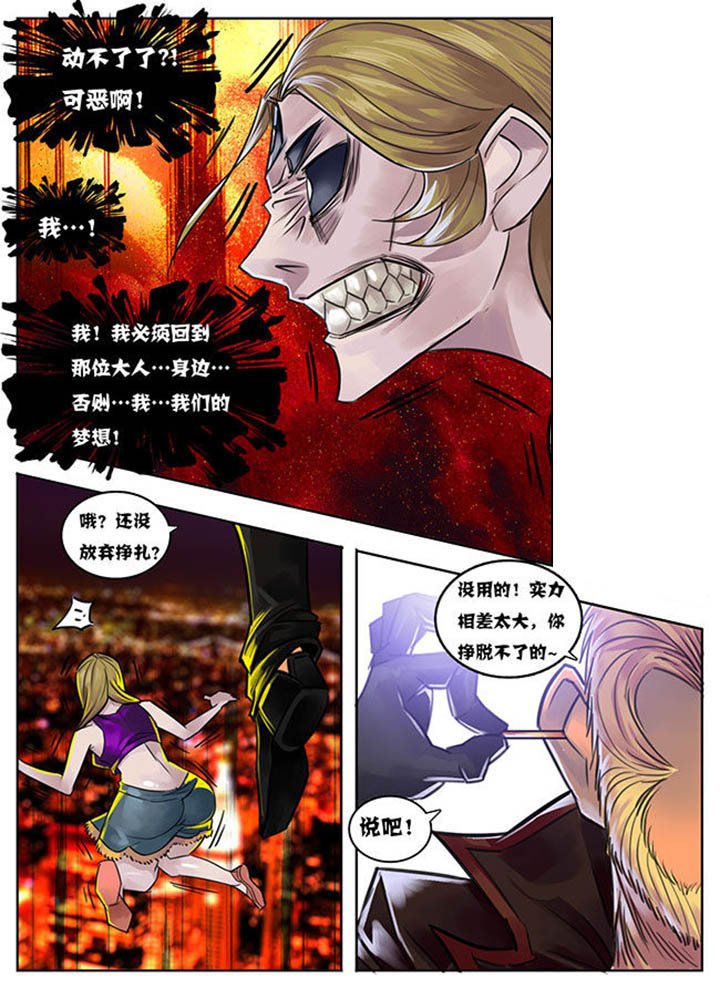 第8章：