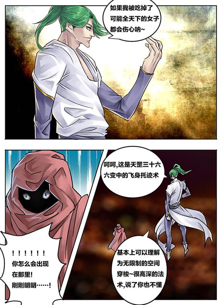 第80章：