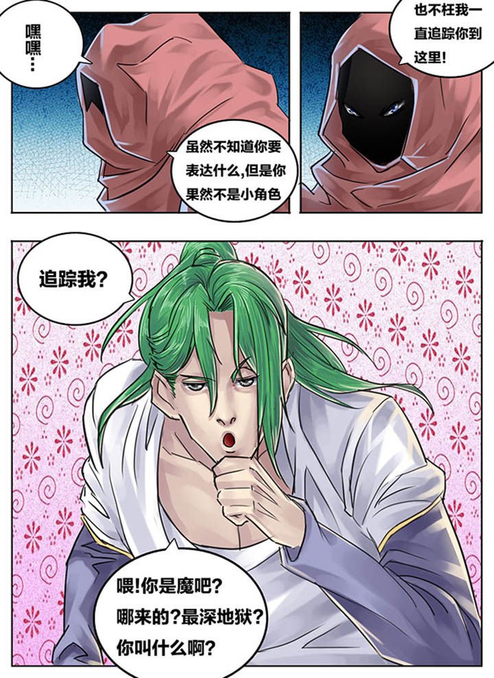 第80章：