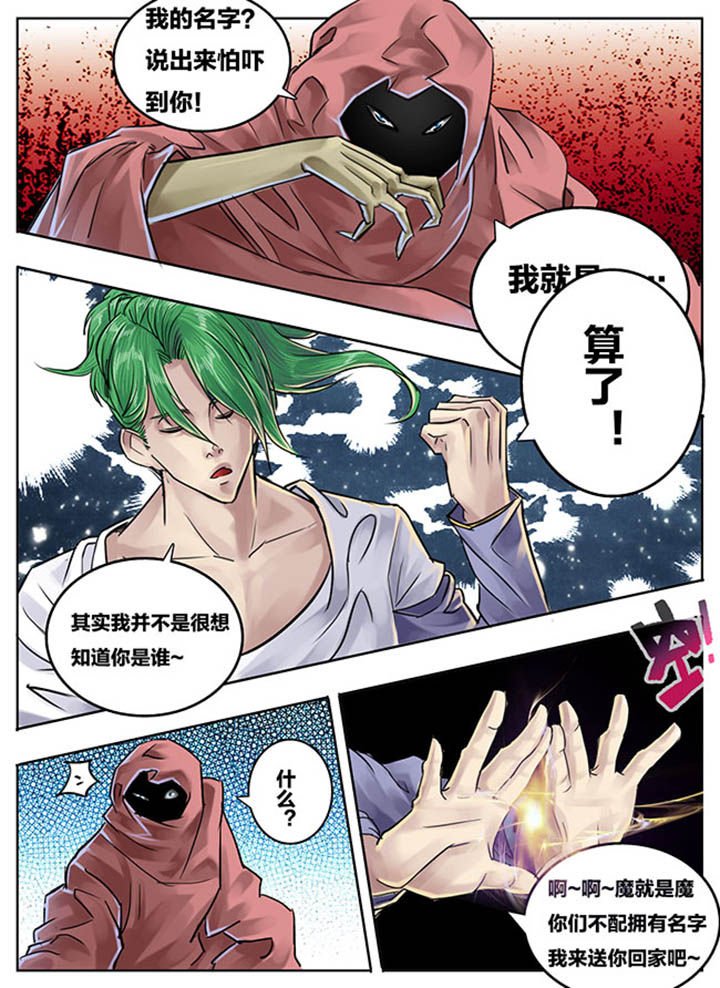 第80章：
