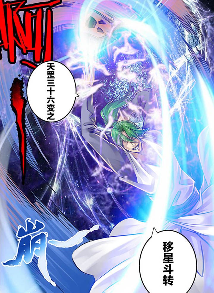 第80章：