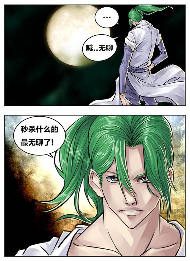 第81章：