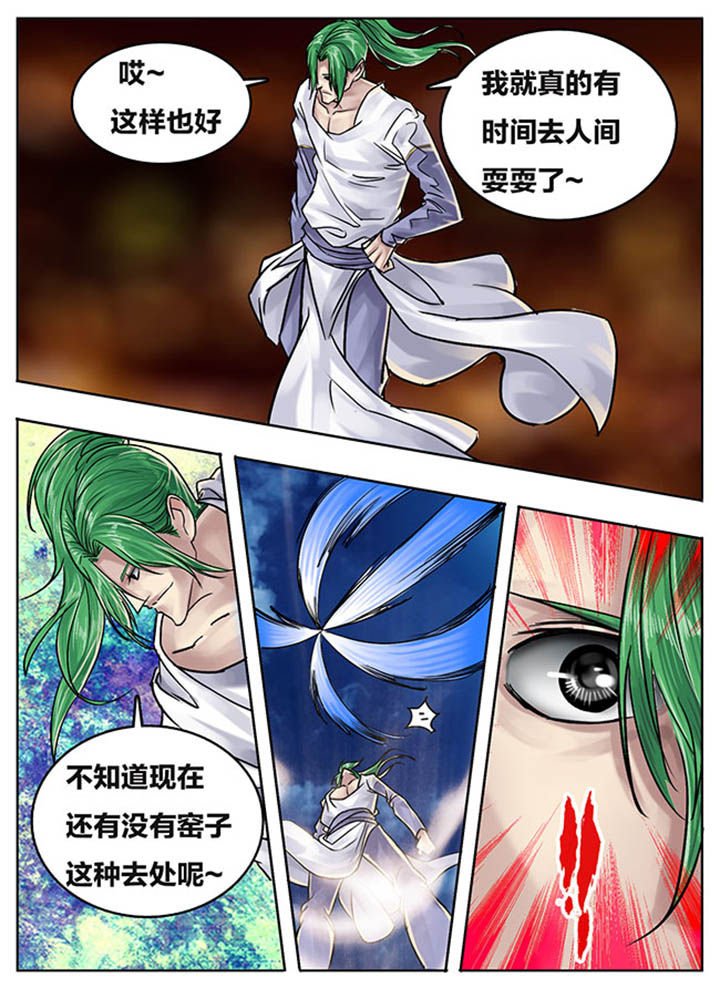 第81章：