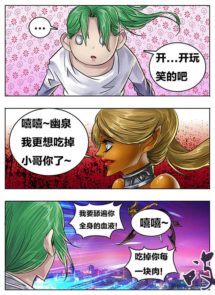 第81章：