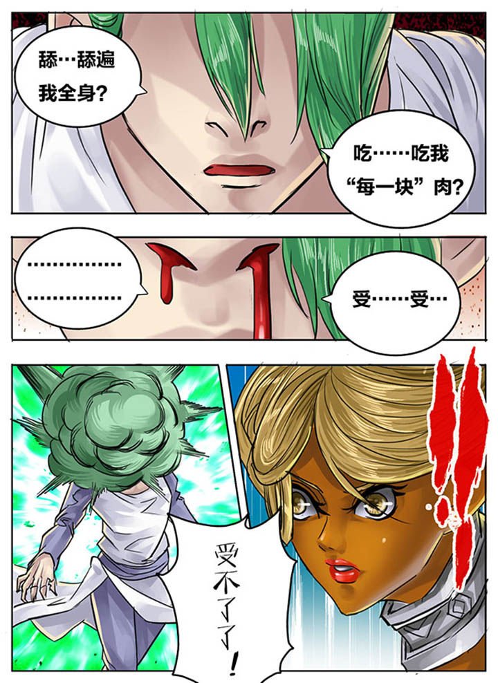 第81章：