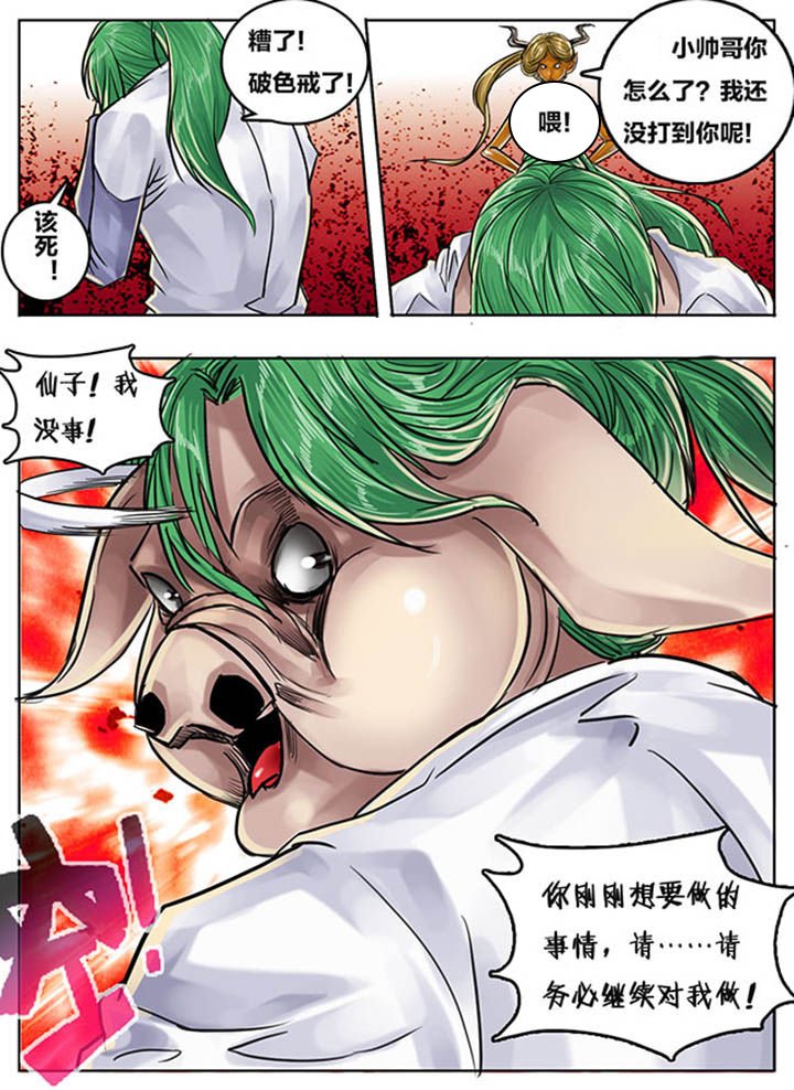 第82章：