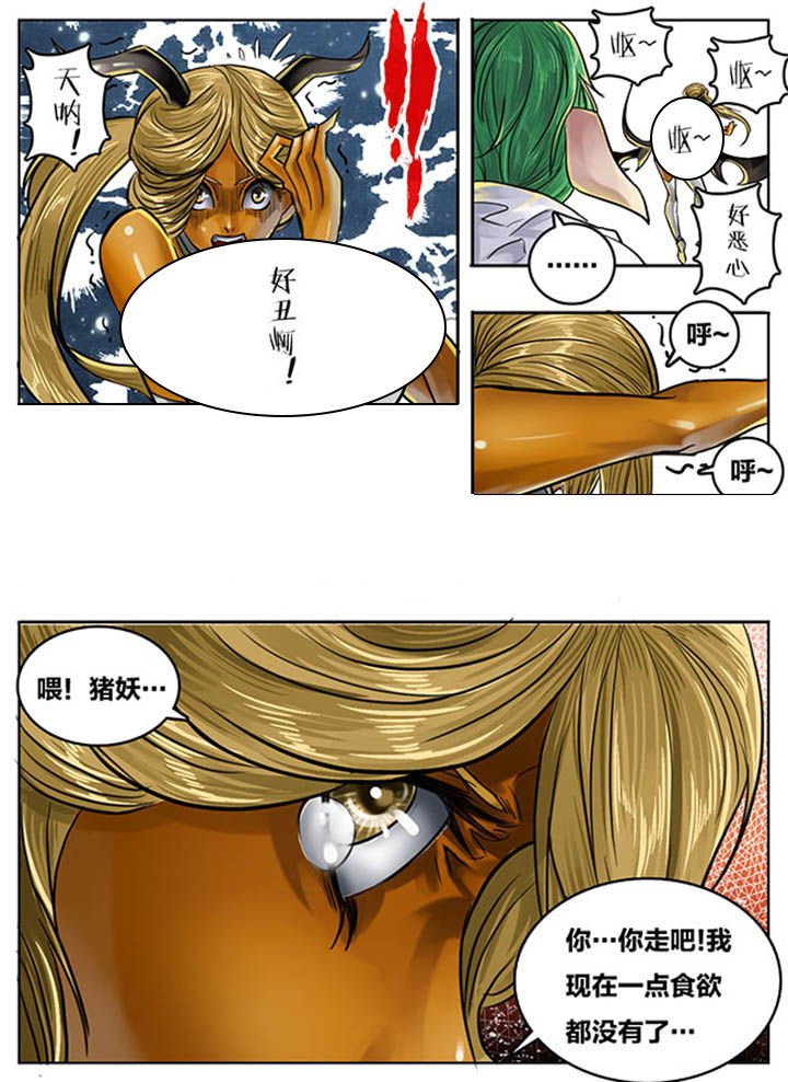 第82章：