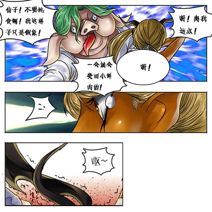 第82章：