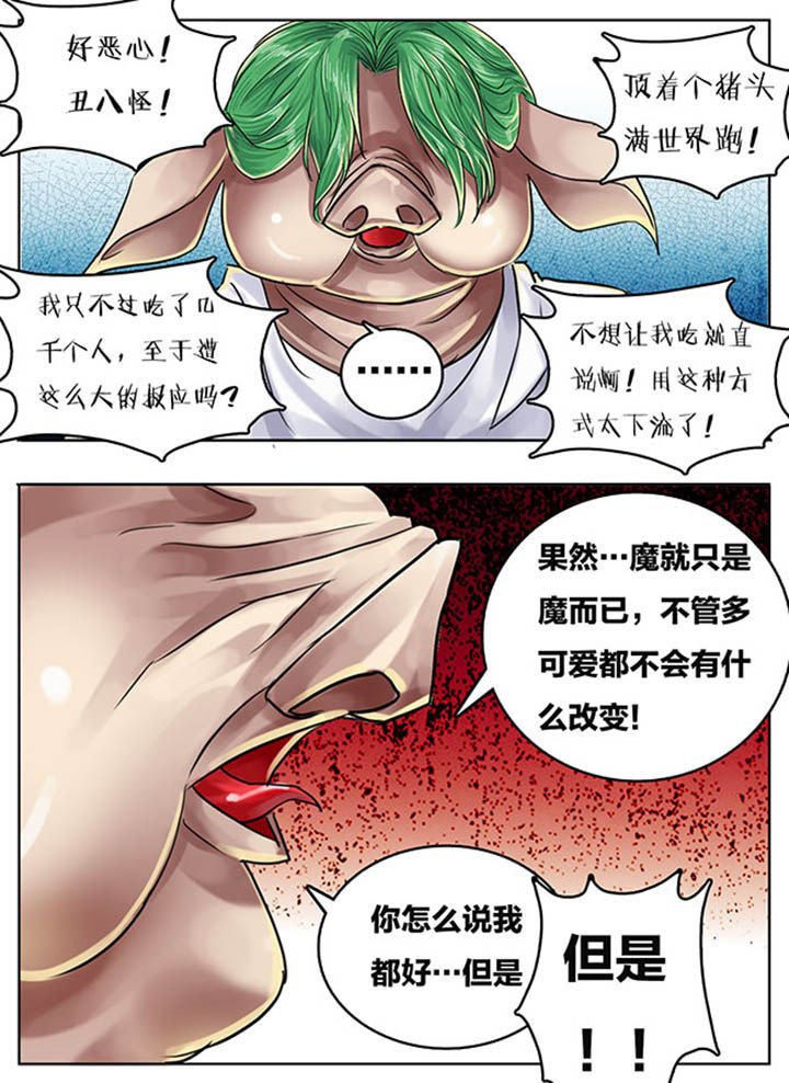 第82章：