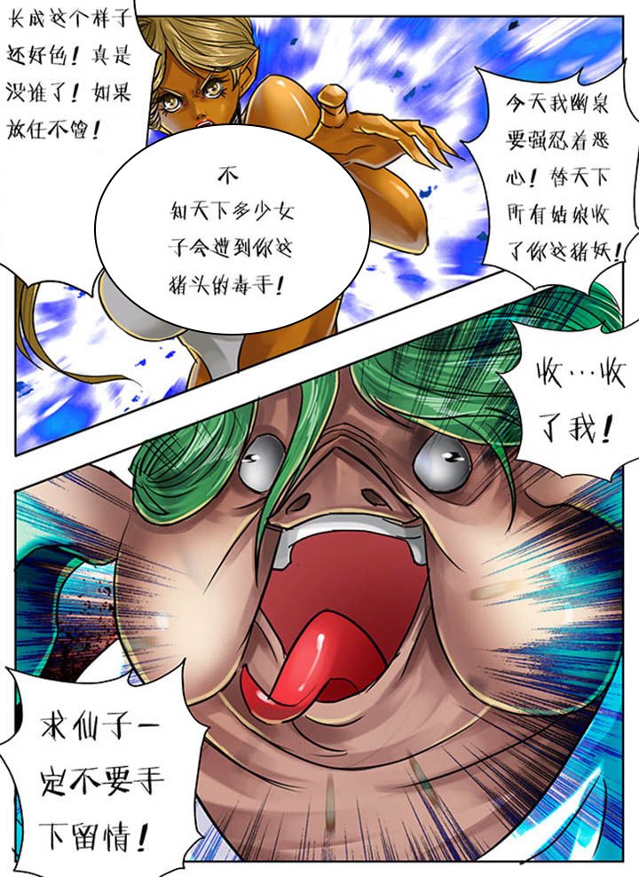 第82章：