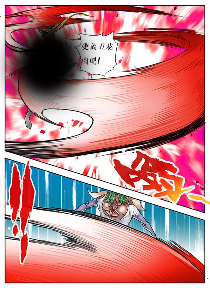 第83章：
