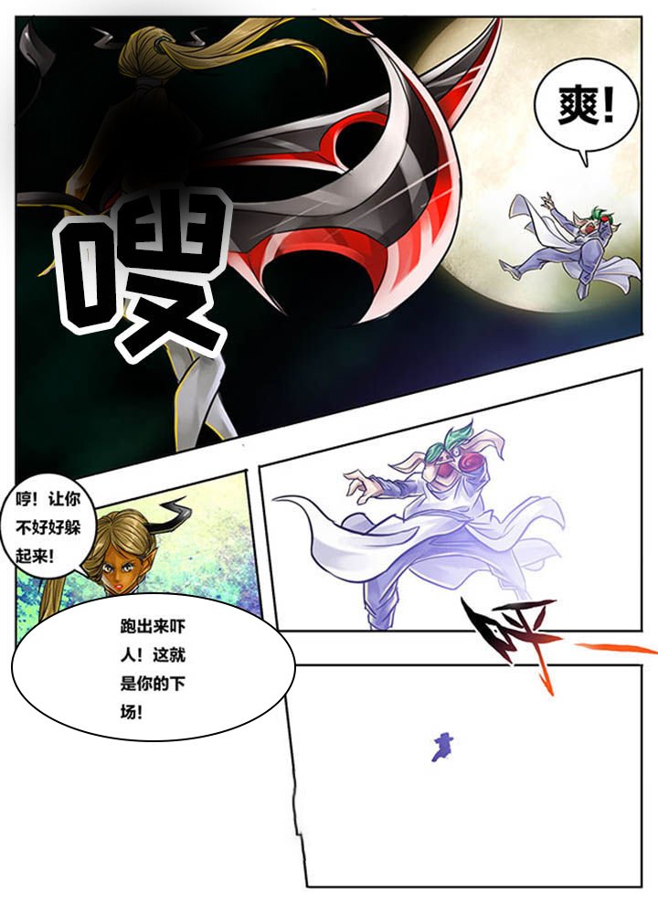 第83章：