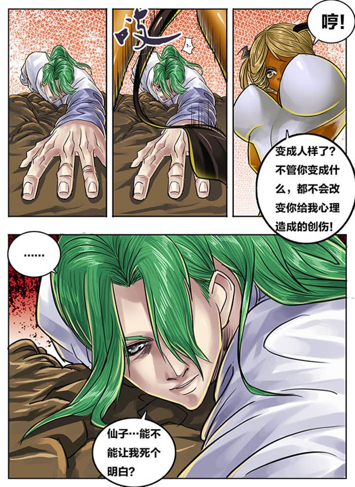 第83章：