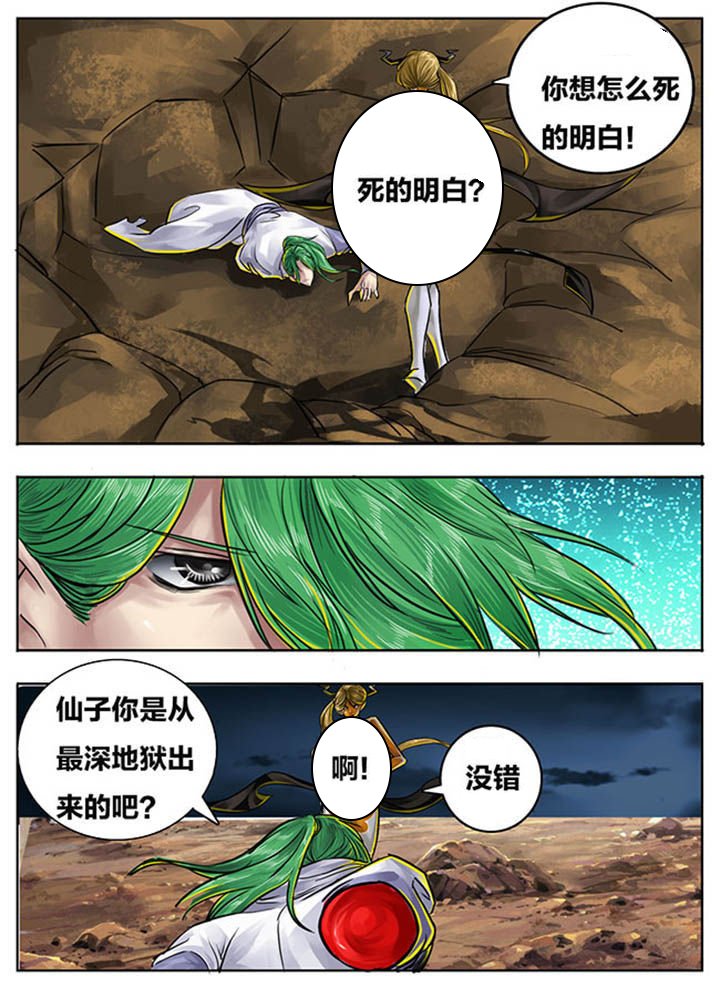 第84章：