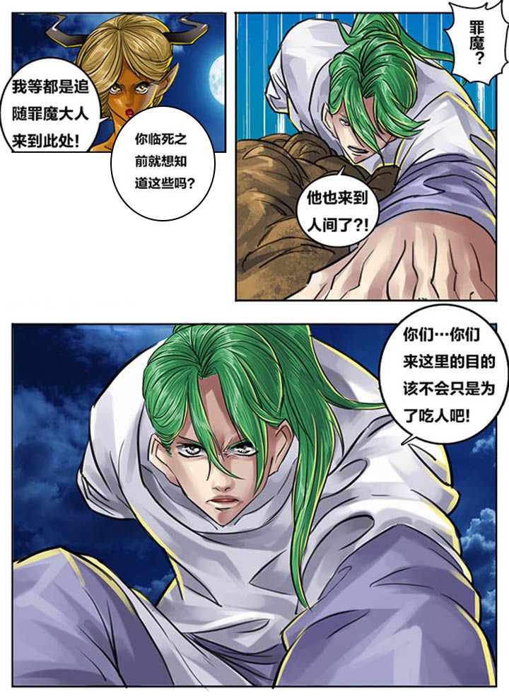 第84章：