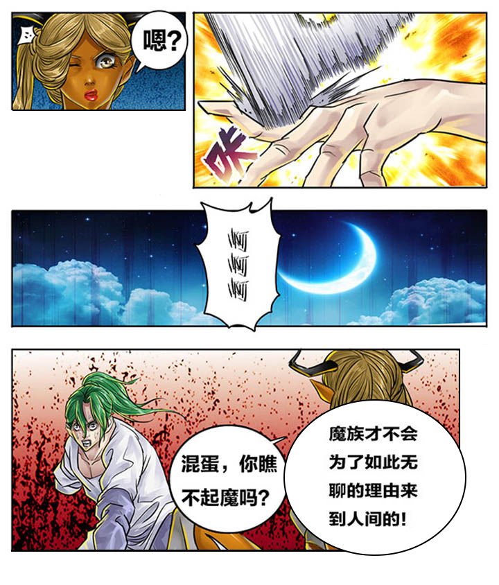 第84章：