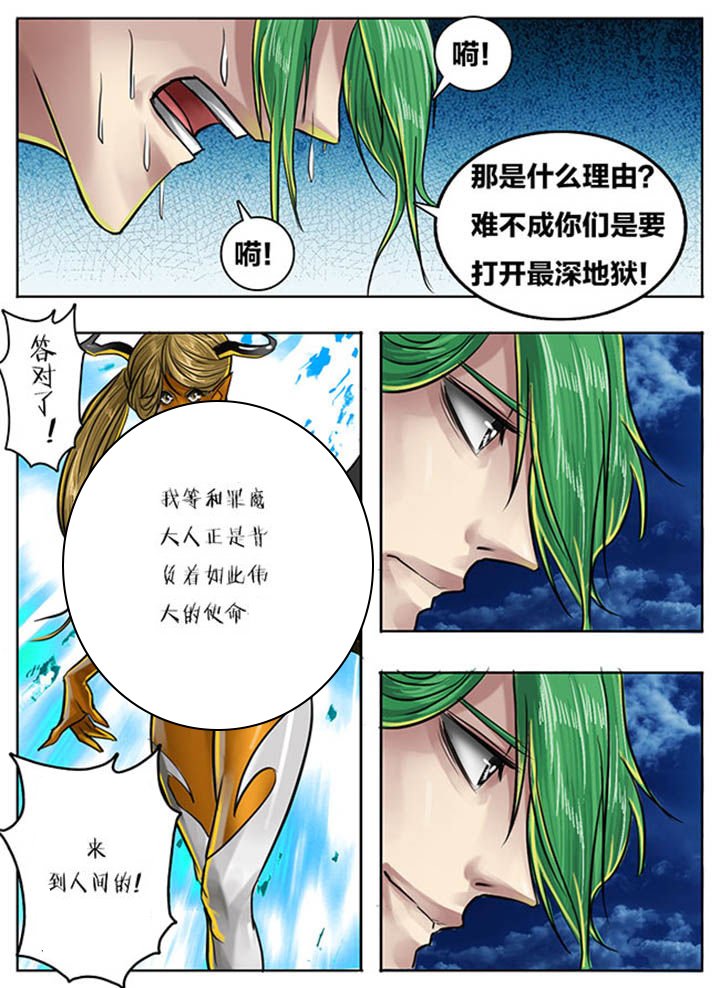 第84章：