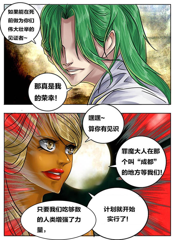 第84章：