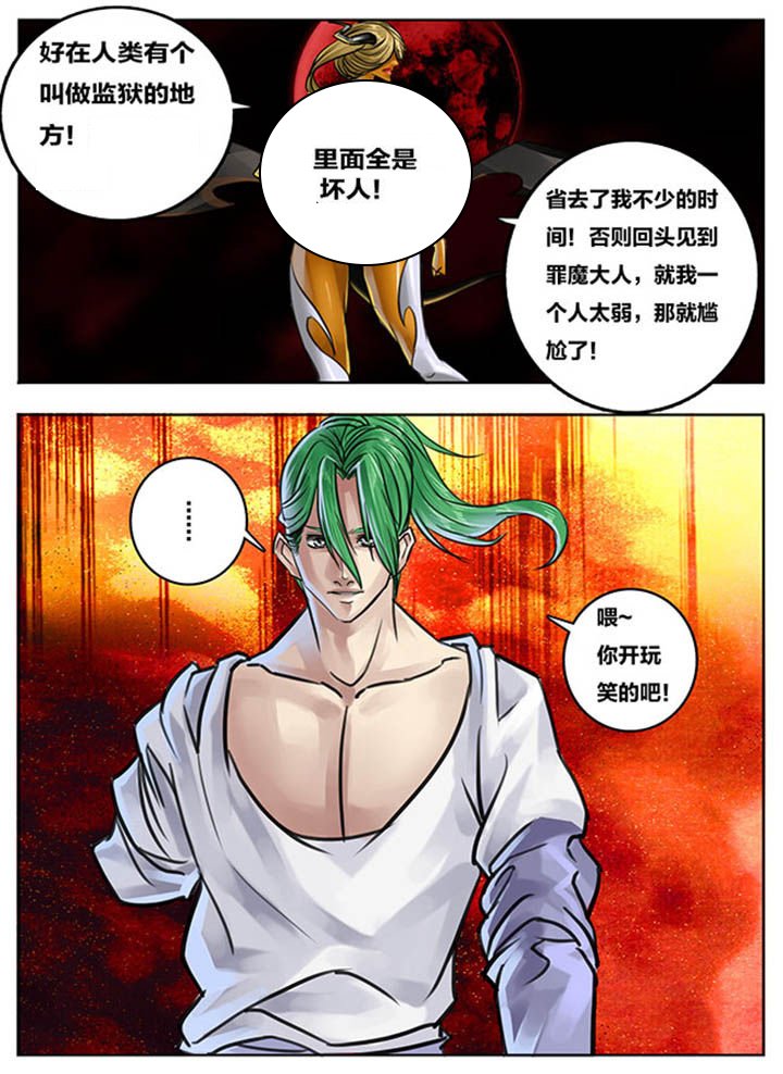 第84章：