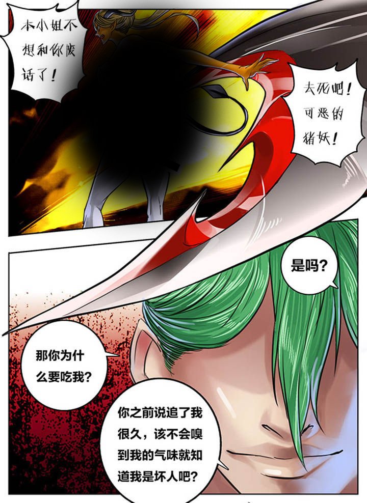 第85章：